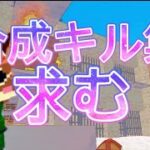 [脱獄ごっこ]合成キル集求む…使い回しのキル集(・∇・)#えふ協力者えふ