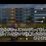 【荒野行動】キル集出したい人やった方がいい設定。概要欄みてね