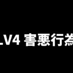 キル集の裏側＃ユウキング　＃フォートナイト　＃理想と現実の違い