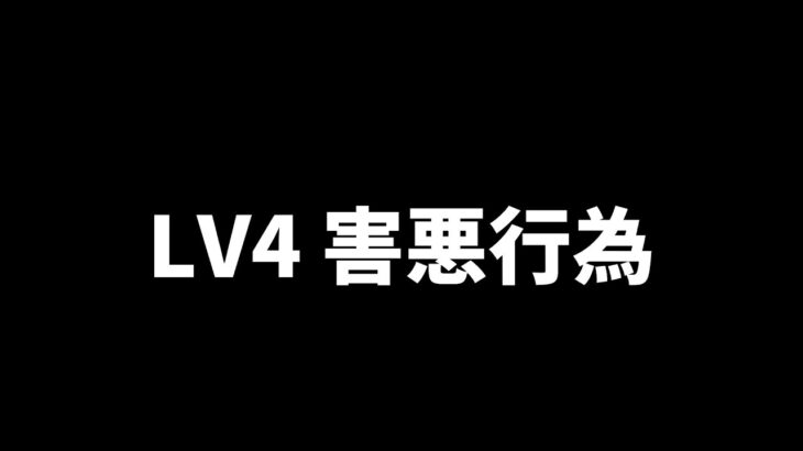 キル集の裏側＃ユウキング　＃フォートナイト　＃理想と現実の違い