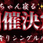 【荒野行動】告知🌹あの配信者とのコラボ企画開催‼️