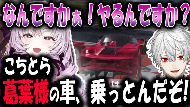 【荒野行動】葛葉の車を当て、野良にイキリ散らかすサロメ嬢がかわいい【切り抜き/にじさんじ】