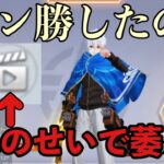 【荒野行動】運営さん、お仕事です。#荒野行動 #荒野行動ガチャ #荒野行動クリスマスガチャ #荒野行動キル集 #荒野行動にじさんじ #荒野行動雪玉 #荒野行動雪だるま #荒野行動クリスマス#荒野の光