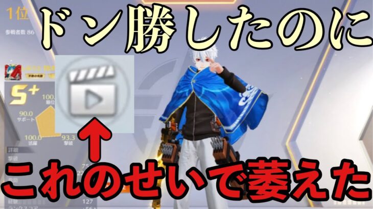 【荒野行動】運営さん、お仕事です。#荒野行動 #荒野行動ガチャ #荒野行動クリスマスガチャ #荒野行動キル集 #荒野行動にじさんじ #荒野行動雪玉 #荒野行動雪だるま #荒野行動クリスマス#荒野の光