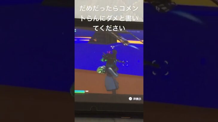 荒野行動にチェンソーマンがコラボしてる。