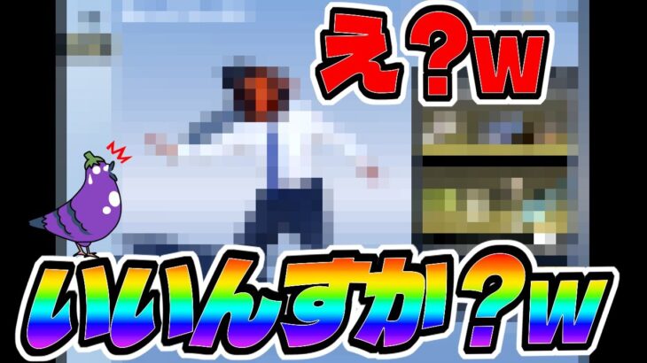 【荒野行動】チェーンソーマンコラボきてるのって俺だけ！？