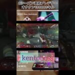 オクタン100000。キル8シーズン連続プレデターkentoboss さんのキル集