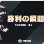 【荒野行動】1288「PC版/キル集」KNIVES OUT PC「高評価・チャンネル登録よろしくお願いします」「＃荒野の光」