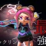 【スプラトゥーン3】スクイックリン キル集×私は最強