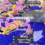 過去を喰らう×スプラトゥーン3キル集【スプラトゥーン3】