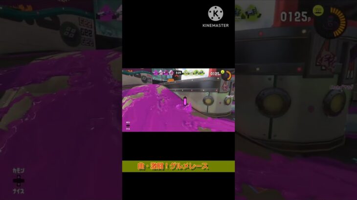 リッター4Kでキル集２９秒(スプラトゥーン3)