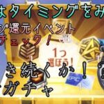 荒野の光、ありがとうございました！そして、私は進みます！殿堂ガチャ【荒野行動】58 #knivesout