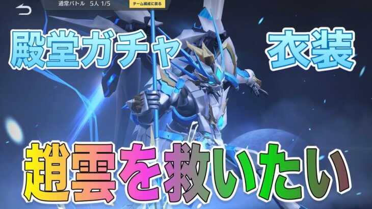 【荒野行動】殿堂ガチャの最強バイクが欲しくて8万入れてみた結果お知らせします！