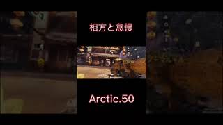 【CODモバイル】毎日キル集part85#shorts