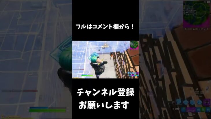 【Dan Dan 心惹かれてく】アジア１位のキル集！【フォートナイト/FORTNITE】#shorts