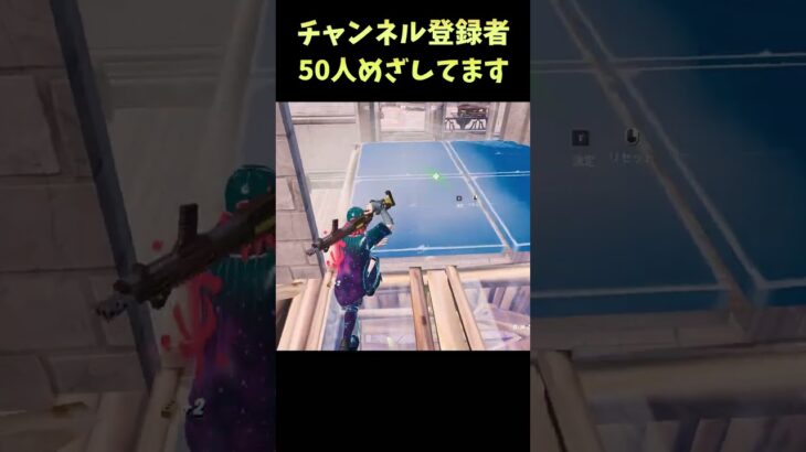 催眠術キル集　【Fortnite/Shory】