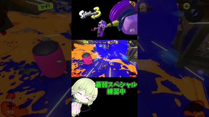 [可愛くてごめん/HoneyWorks]　投げハンコを極めたいキル集！２　[スプラトゥーン3]　#Splatoon3　#可愛くてごめん