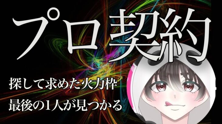 【荒野キル集】実力でHornetへ電撃加入！チームの変革者になる！