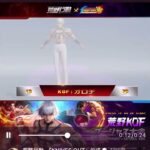 【荒野行動】KOF コラボ1月31日10時決定！　荒野の光