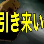 #チェーンソーマンコラボガチャ・後半「無料コインで最終日に金枠が出るのか検証してゆくぅ～」ｂｙ軍団員提供【荒野行動】PC版「チャンネル登録よろしくお願いします」「＃荒野の光」