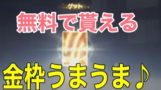 ＃チェンソーマンコラボ「３～５🐢無料で貰える箱やコインから何がでるのか検証してゆくぅ～」＃リセマラ【荒野行動】PC版/KNIVES OUT PC「チャンネル登録よろしくお願いします」「＃荒野の光」