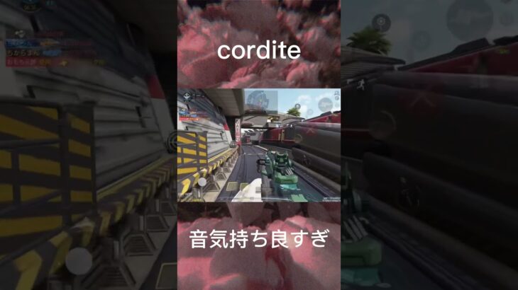 この武器音気持ち良すぎだろ！#codm #apex #キル集 #shorts #apexlegendsmobile #エペモバ