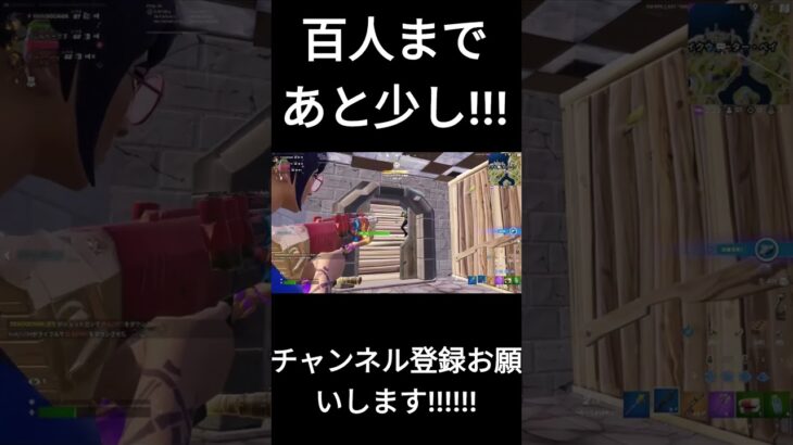 キル集【フォートナイト/fortnite】#fortnite #shorts #short #キル集