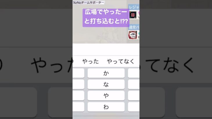 チェンソーマンコラボガチャを無料で引ける裏技‼️【やったー】#チェンソーマン #荒野行動 #short  #荒野の光 #コラボ #裏技