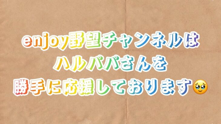 【荒野の光】有名配信者と片思い妄想コラボ実現♡【荒野行動】