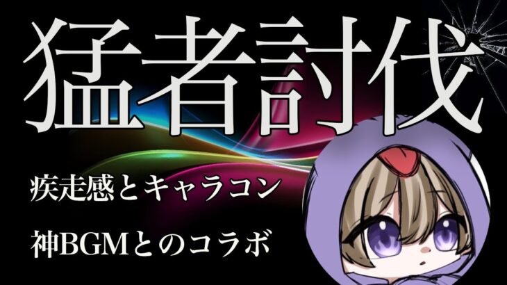 【荒野キル集】強さに知名度は関係ない！！時間が一瞬で過ぎるクオリティ！【危険人物〆ごろ】