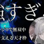 【荒野キル集】白い悪魔と恐れられる猛者！全ての接敵で完全無双！【かるぴす丸丸/荒野行動/ガチャ/チーター】