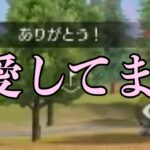 【荒野行動】こういうの凄く嬉しい…🥺#荒野行動 #荒野行動ガチャ #荒野行動キル集 #荒野行動配信 #荒野行動殿堂 #荒野行動大会 #荒野行動感度