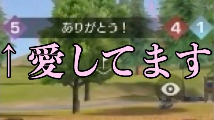 【荒野行動】こういうの凄く嬉しい…🥺#荒野行動 #荒野行動ガチャ #荒野行動キル集 #荒野行動配信 #荒野行動殿堂 #荒野行動大会 #荒野行動感度