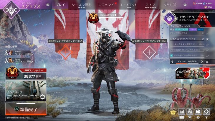 シーズン15 プレデター現世界4位の最強キル集【Apex Legends】