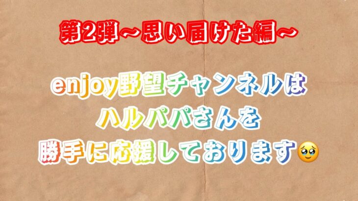 【荒野行動】有名配信者と片思い妄想コラボ第2弾♡