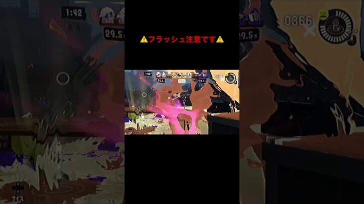 スプラトゥーン3キル集です。⚠️フラッシュ注意です⚠️音ズレしてたらすみません。 #スプラトゥーン3