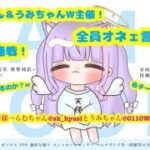 🌸マネ卒業コラボ第3弾🌸ゆに🌙×りりまま🌻3スクルームコラボ❣️どこが第3弾を制するのか⸜(*ˊᗜˋ*)⸝‬【荒野行動】