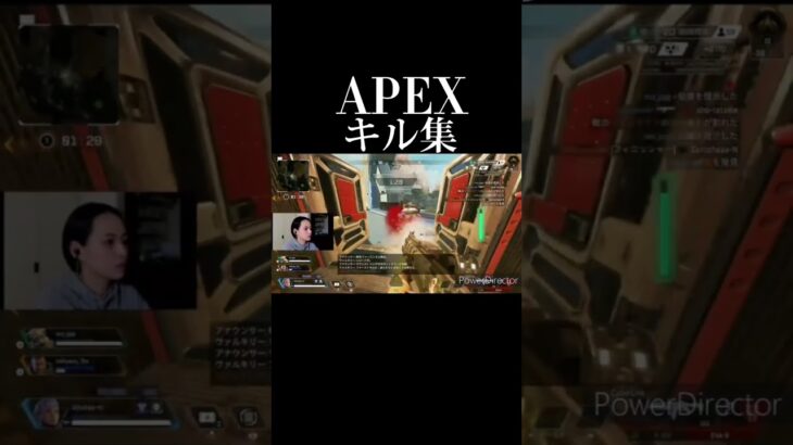 APEXキル集3  #shorts #apex #apexlegends #桝田幸希