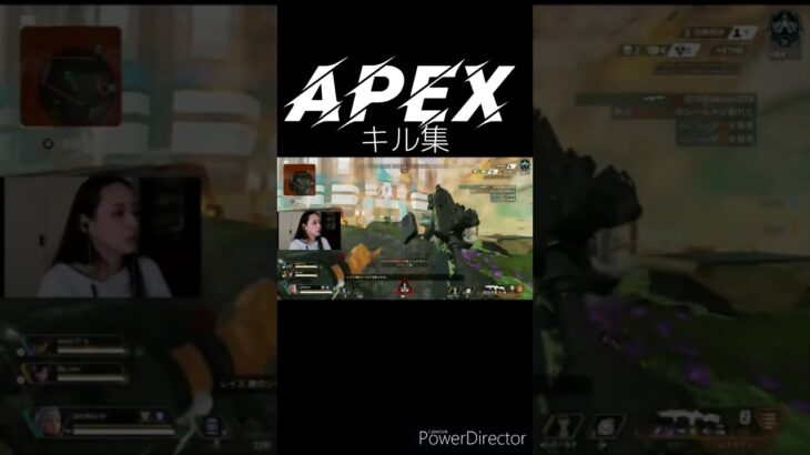 APEXキル集その5  #shorts #apex #apexlegends #apex女子 #おすすめ #桝田幸希