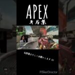 APEXキル集その6 #shorts #apex #apexlegends #apex女子 #桝田幸希 #おすすめ