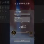 APEX初心者のキル集Part7 そろそろランク下がるバグ直して