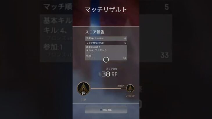 APEX初心者のキル集Part7 そろそろランク下がるバグ直して