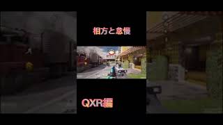 【CODモバイル】毎日キル集part100#shorts