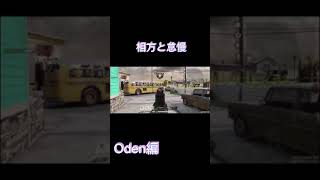 【CODモバイル】毎日キル集part112#shorts