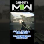 【CoD:MW2】ダブルバレルのキル集！！！皆さんはどのキルが好き？ #shorts