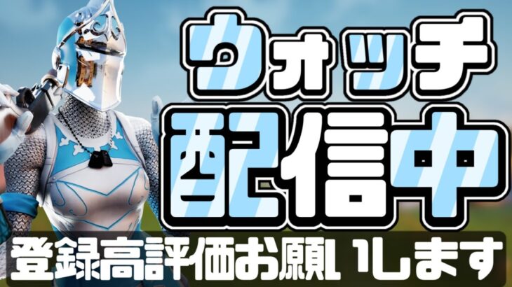 最強のキル集を公開しました…【フォートナイト/Fortnite・その他】