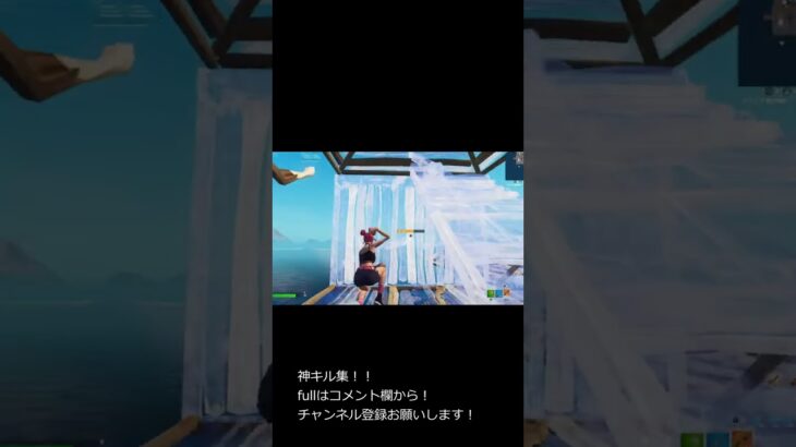 【フォートナイト/Fortnite】あとひとつ PAD勢の神キル集！#fortnite #フォートナイト #フォートナイトキル集 #フォトナ #キル集 #shorts #pad