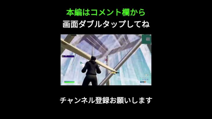 【キル集】Go EXCEED【フォートナイト/Fortnite】