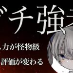 【荒野キル集】期待値が高すぎる”新”猛者！重火力で敵を抹殺する！【あきぴす丸丸】【荒野行動/キル集/ガチャ/ チート/KOPL/KWL】