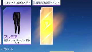 【荒野行動】本垢とサブ垢でS28ガチャを40連確定まで引いてみた！